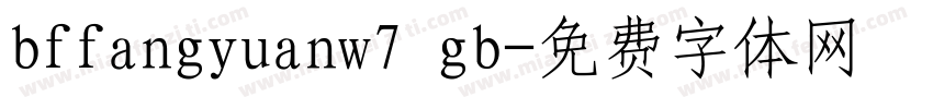 bffangyuanw7 gb字体转换